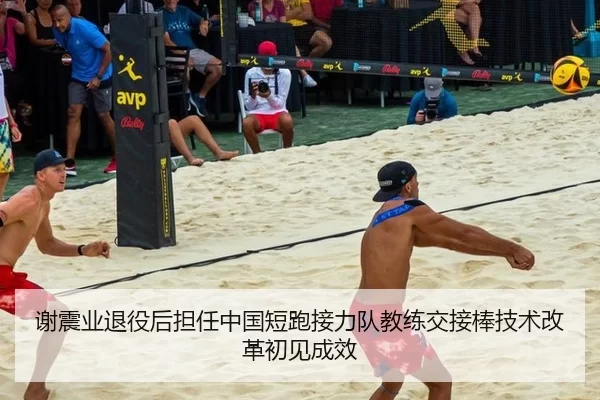 xie-zhen-ye-tui-yi-hou-dan-ren-zhong-guo-duan-pao-jie-li-dui-jiao-lian-jiao-jie-bang-ji-shu-gai-ge-chu-jian-cheng-xiao-2-452.jpg